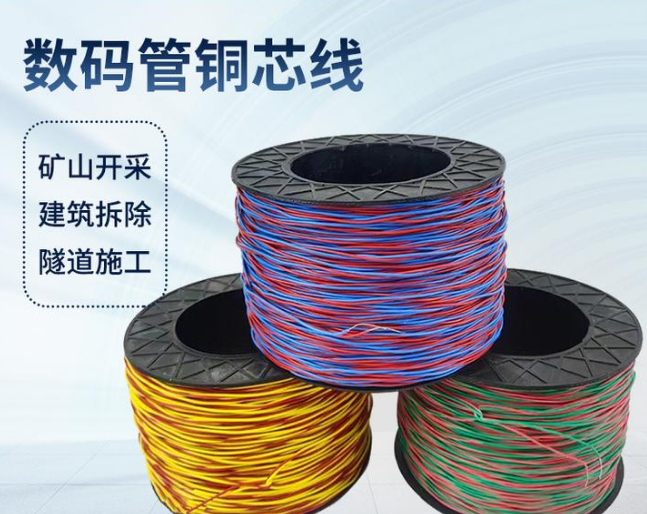 日喀则如何正确使用放炮线爆破母线
