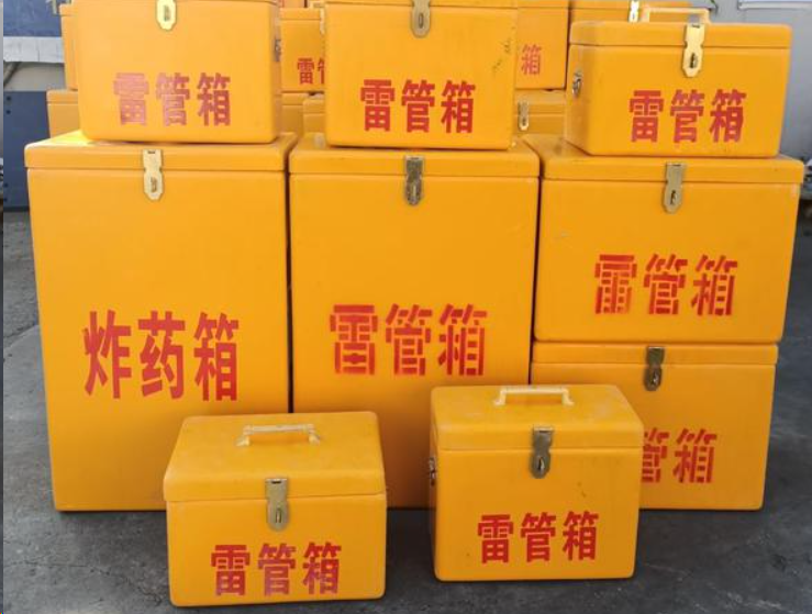 日喀则如何区分炸药箱与雷管箱？
