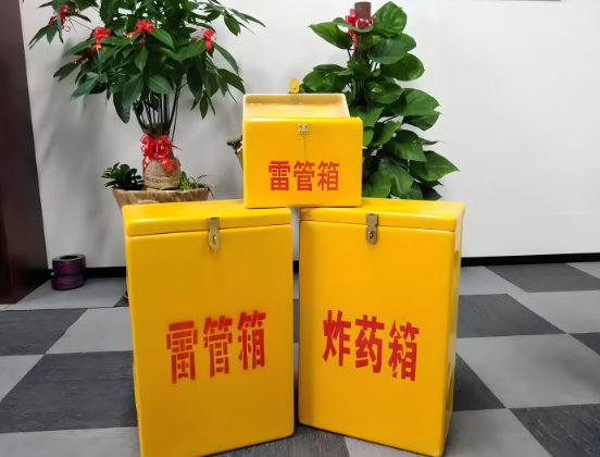 日喀则玻璃钢炸药箱与普通炸药箱有什么区别？