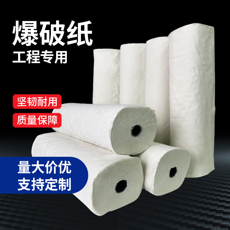 日喀则什么是液氧爆破技术？