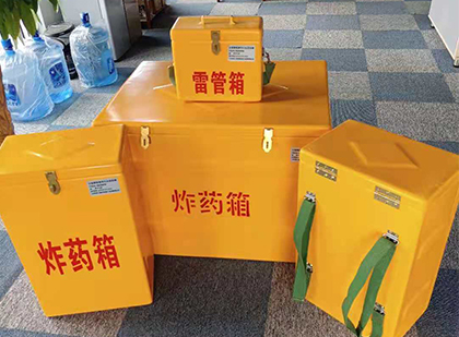 日喀则玻璃钢雷管箱与炸药柜