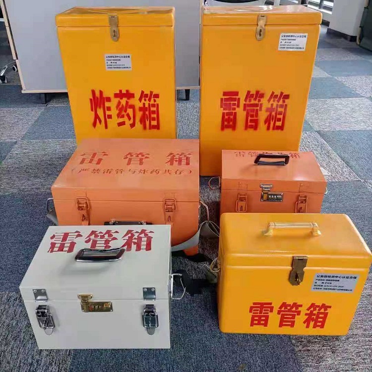 日喀则雷管炸药箱材质解析盘点